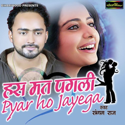 Sangam Raj Songs MP3 Download